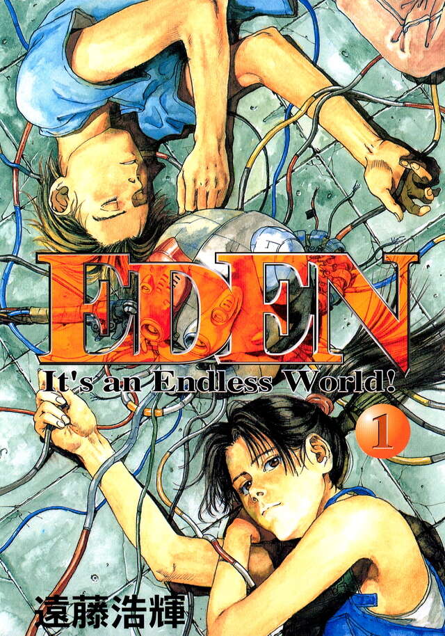 《伊甸园》漫画封面